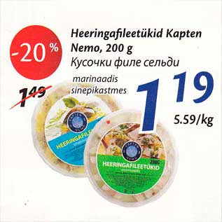 Allahindlus - Heeringafileetükid Kapten Nemo, 200 g