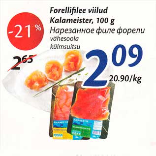 Allahindlus - Forellifilee viilud Kalameister, 100 g