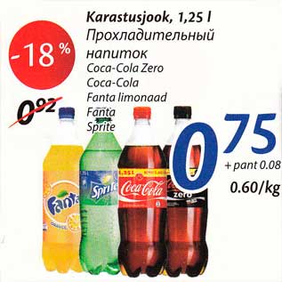 Allahindlus - Karastusjook, 1,25 l