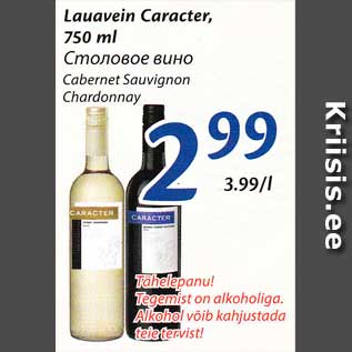 Allahindlus - Lahustuv Caracter, 750 ml