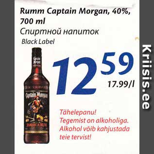 Allahindlus - Rumm Captain Morgan