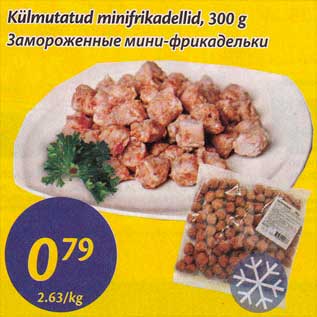 Allahindlus - Külmutatud minifrikadellid, 300 g