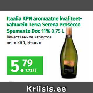 Allahindlus - Itaalia KPN aromaatne kvaliteetvahuvein Terra Serena Prosecco Spumante Doc 11% 0,75 L