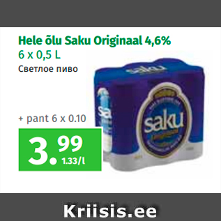 Allahindlus - Hele õlu Saku Originaal