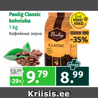 Allahindlus - Paulig Classic kohviuba 1 kg