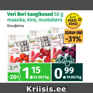 Allahindlus - Veri Beri kangikesed 50 g