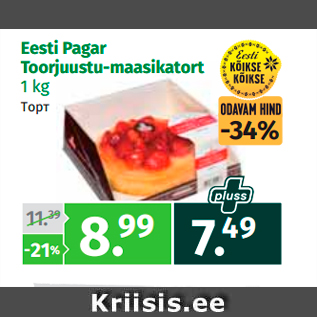 Allahindlus - Eesti Pagar Toorjuustu-maasikatort 1 kg