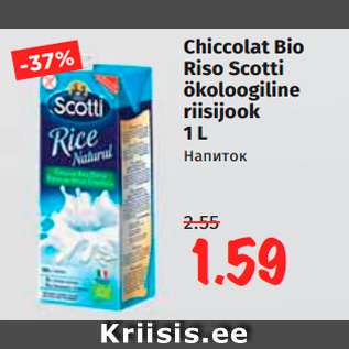 Allahindlus - Chiccolat Bio Riso Scotti ökoloogiline riisijook 1 L