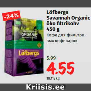 Allahindlus - Löfbergs Savannah Organic öko fi ltrikohv 450 g