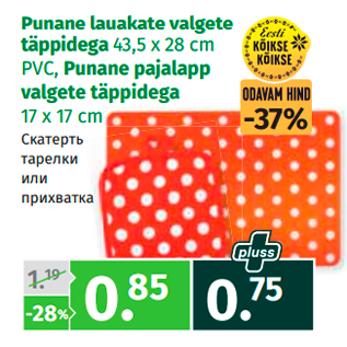 Allahindlus - Punane lauakate valgete täppidega 43,5 x 28 cm PVC, Punane pajalapp valgete täppidega 17 x 17 cm