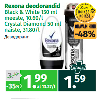 Allahindlus - Rexona deodorandid