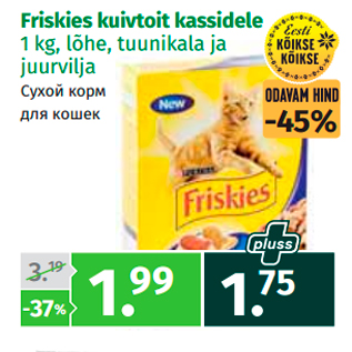 Allahindlus - Friskies kuivtoit kassidele