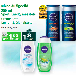 Allahindlus - Nivea dušigeelid 250 ml