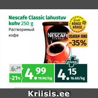 Allahindlus - Nescafe Classic lahustuv kohv 250 g