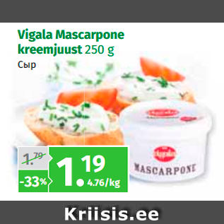 Allahindlus - Vigala Mascarpone kreemjuust 250 g