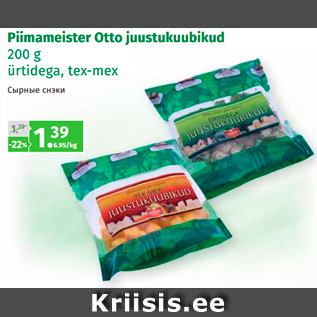 Allahindlus - Piimameister Otto juustukuubikud 200 g