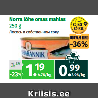 Allahindlus - Norra lõhe omas mahlas 250 g