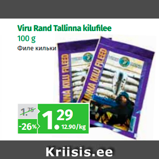 Allahindlus - Viru Rand Tallinna kilufi lee 100 g