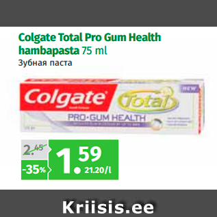 Allahindlus - Colgate Total Pro Gum Health hambapasta 75 ml