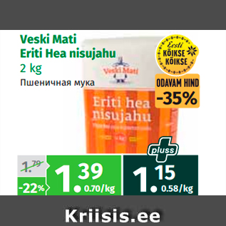 Allahindlus - Veski Mati Eriti Hea nisujahu 2 kg