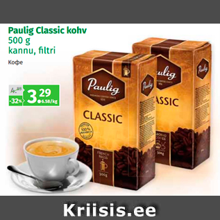 Allahindlus - Paulig Classic kohv 500 g