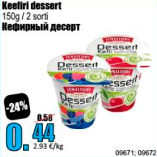 Allahindlus - Keefiri dessert