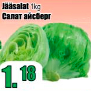 Allahindlus - Jääsalat 1 kg