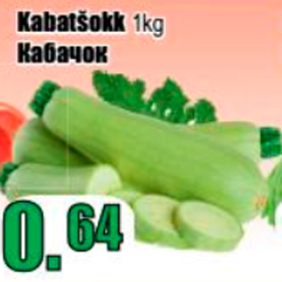 Allahindlus - Kabatšokk 1 kg