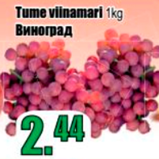 Allahindlus - Tume viinamari 1 kg