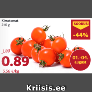 Allahindlus - Kirsstomat 250 g