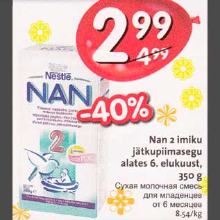 Allahindlus - nan 2 imiku jätkupiimasegu alates 6. elukust, 350g