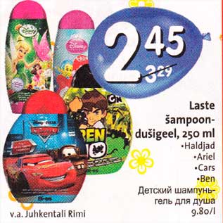 Allahindlus - Laste šаmрооndušigeel, 250 ml .Haldjad .Ariel .Cars . Ben