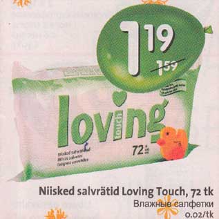 Allahindlus - Niisked salvrätid Loving Тоuсh, 72 tk