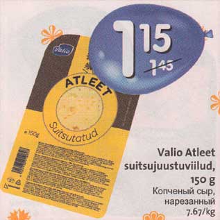 Allahindlus - Valio Atleet suitsujuustuviilud, 150 g