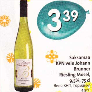 Allahindlus - Saksamaa KPN vein Johann Вrunnеr Riesling Mosel, 9,5%,75сl