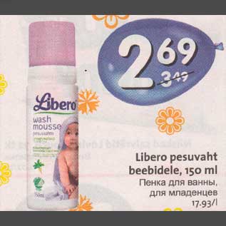 Allahindlus - Libero pesuvaht beebidele, 150 ml