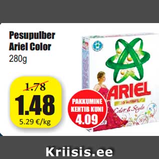 Allahindlus - Pesupulber Ariel Color 280g