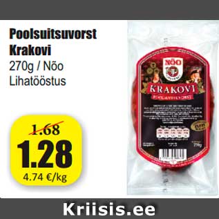 Allahindlus - Poolsuitsuvorst Krakovi