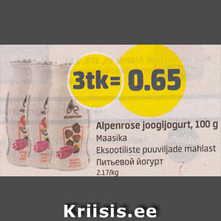 Allahindlus - Alpenrose joogijogurt, 100 g