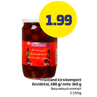 Allahindlus - Fruitland kirsikompott