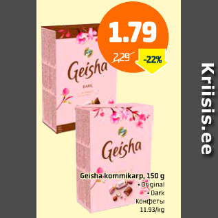 Allahindlus - Geisha kommikarp, 150 g