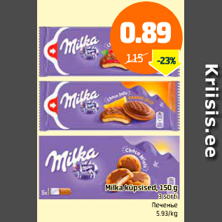 Allahindlus - Milka küpsised, 150 g