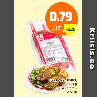 Allahindlus - Kikas Väike kotlet, 290 g