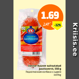 Allahindlus - Vastse-Kuuste suitsutatud juustuvorst, 550 g