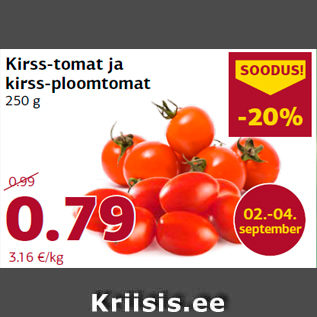 Allahindlus - Kirss-tomat ja kirss-ploomtomat 250 g