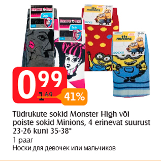 Allahindlus - Tüdrukute sokid Monster High või poiste sokid Minions, 4 erinevat suurust 23-26 kuni 35-38*