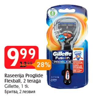 Allahindlus - Raseerija Proglide Flexball, 2 teraga