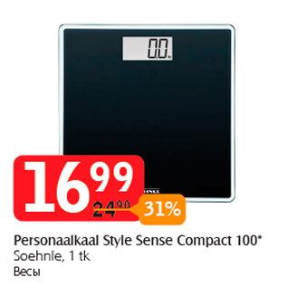 Allahindlus - Personaalkaal Style Sense Compact 100*