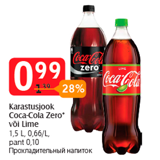 Allahindlus - Karastusjook Coca-Cola Zero* või Lime