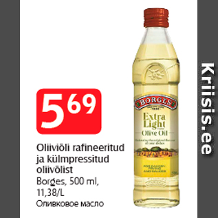 Allahindlus - Oliiviõli rafineeritud ja külmpressitud oliivõlist